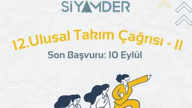 siyamder