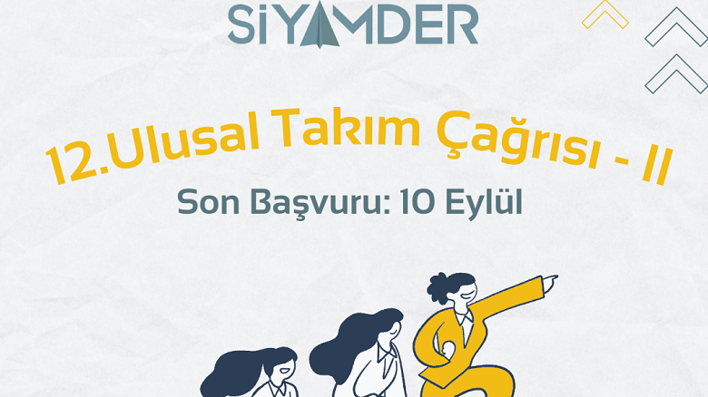siyamder