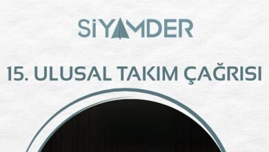siyamder