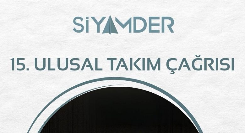 siyamder