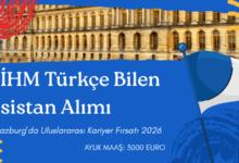 aihm-is-ilani